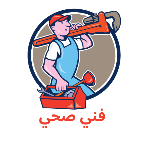 فني صحي الكويت
